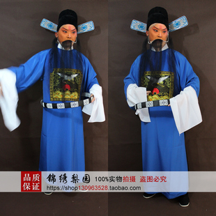 锦绣梨园古装戏曲影视古装县令服装京剧官衣戏剧七品芝麻官县官服
