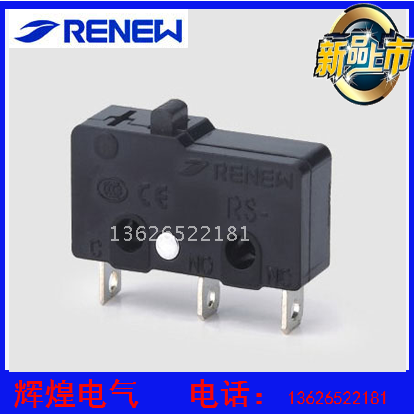 【兰鸟微动】RS-5G 按钮型微动开关限位开关行程开关【质保一年】
