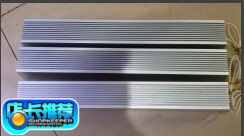 RXLG变频器起动电刹车负载老化制动电阻梯形铝壳电阻8K8000W95欧