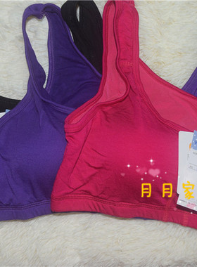 两件包邮 新款温代诗超多色无钢圈运动瑜伽带杯垫莫代尔背心文胸