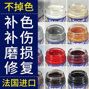 进口皮革补色补伤膏白色黑色皮鞋油真皮衣皮包划痕修复染色上色剂