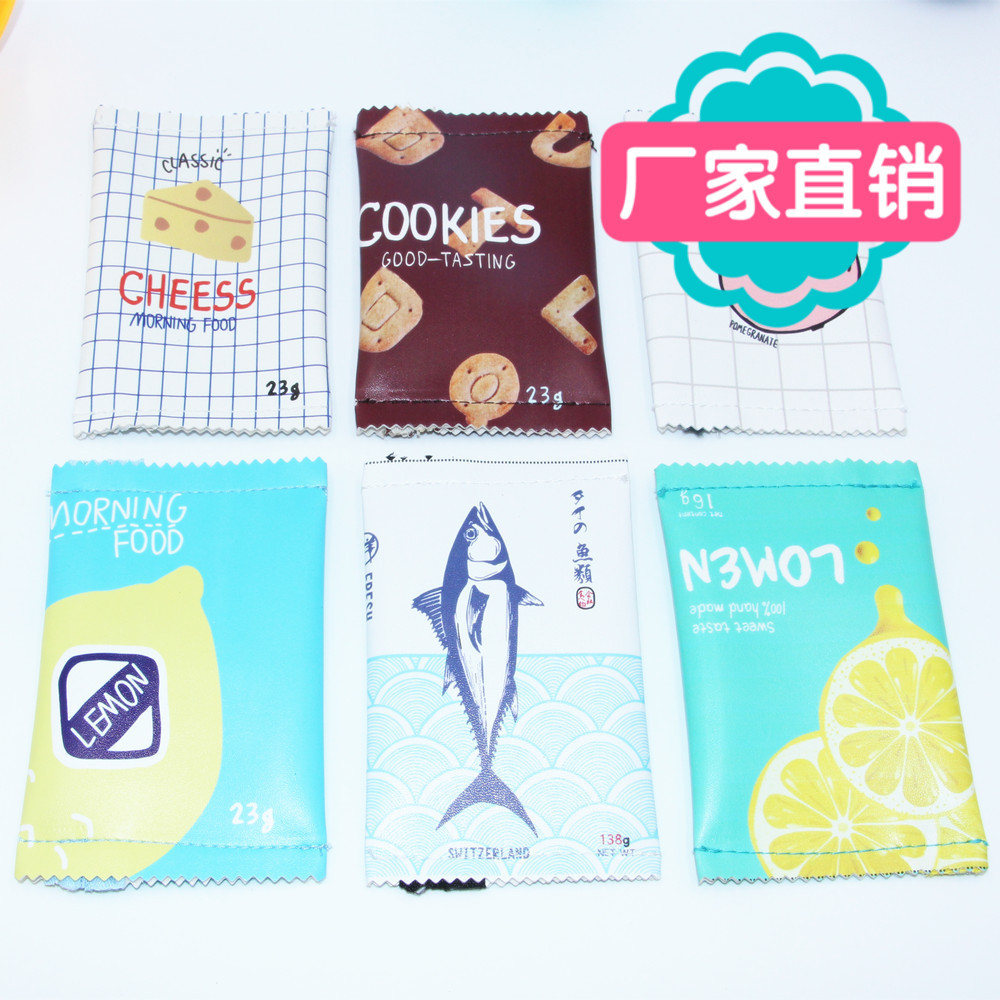 时尚可爱零食零钱包仿真趣味饼干手拿包迷你简约硬币包创意收纳包