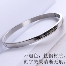 Vòng tay chữ nữ đôi bạn gái vòng tay sinh viên Hàn Quốc đơn giản vòng tay thép titan hoang dã nam tùy chỉnh quà sinh nhật vòng tay