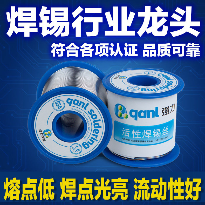 是男人就要学会修理地球！一言不合入个电烙铁修被狗崽子弄坏的电扇