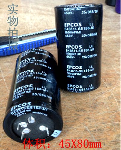 德国艾普科斯滤波电容器质保
