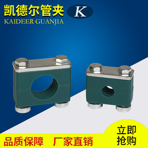 塑料管夹液压管夹重型导轨式油管管夹卡箍船用管卡紧固件6-70mm