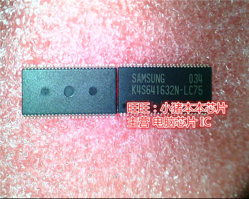 K4S641632N-LC75   TSOP 新的现货 一个起售