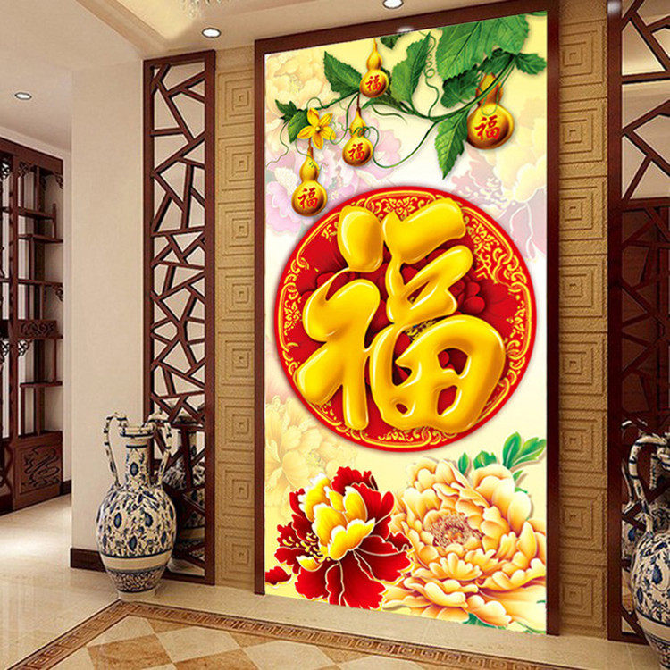 青飞福禄牡丹图十字绣玄关钻石画竖版五福临门葫芦金福字中堂