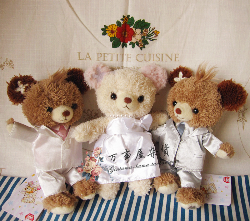 Peluche manga Ours Peach - Ref 2698063 Image 1