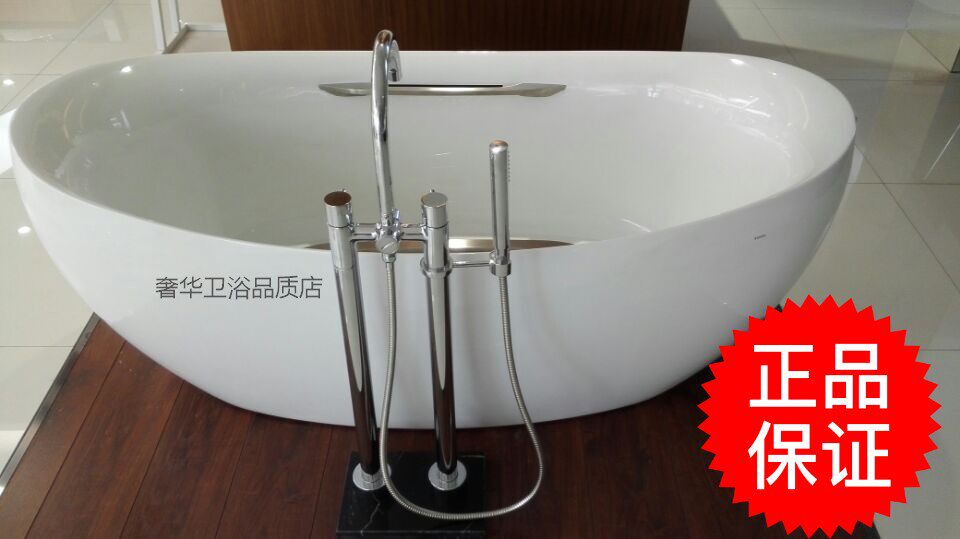 TOTO家用元宝日式泡澡独立式高光带扶手晶雅浴缸 PJY1814PW/HPW