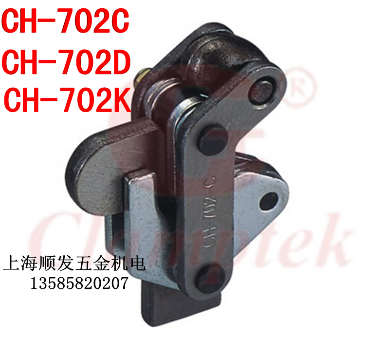 多功能焊接组立式CH-702C/702D/702K 快速夹具 快速夹钳台湾嘉钢