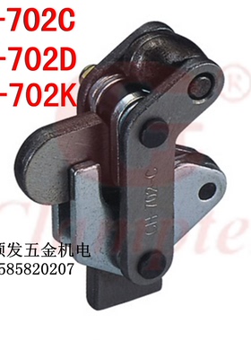 多功能焊接组立式CH-702C/702D/702K 快速夹具 快速夹钳台湾嘉钢