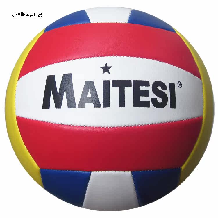 Ballon de volley-ball - Ref 2011149 Image 1