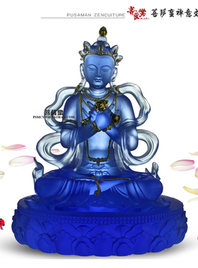 琉璃摆件金刚总持密宗佛像