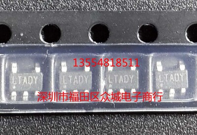 进口原装  LTC4054XES5-4.2 LTC4054X-4.2 LTADY SOT23现货