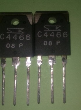 2SC4466,2SA1693拆机音频功率放大管 三极管 对2元