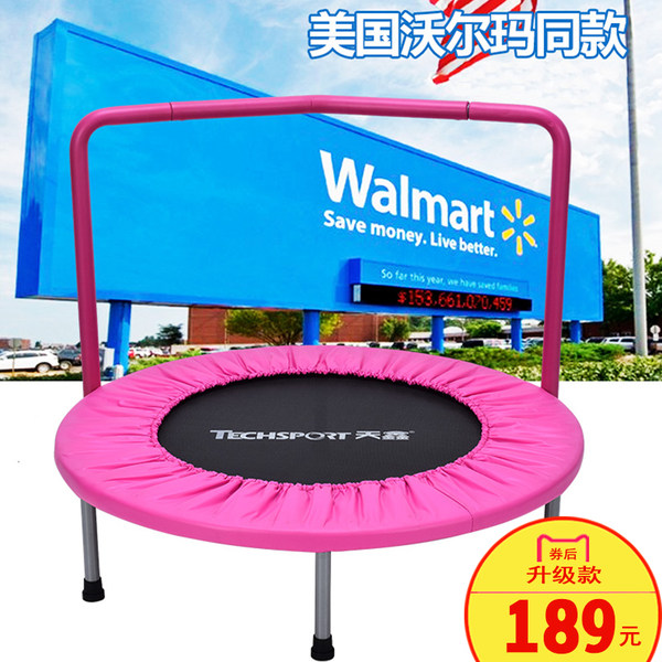 沃尔玛同款 天鑫 家用儿童室内蹦蹦床 优惠券折后¥69起包邮(¥129-60)另有成人款 沃尔玛同款 天鑫 家用儿童室内蹦蹦床 优惠券折后¥69起包邮(¥129-60)另有成人款