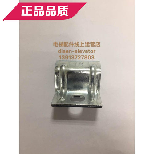 蒂森电梯导轨 空心导轨 TD65导轨东芝 迅达电梯对重导轨压导板