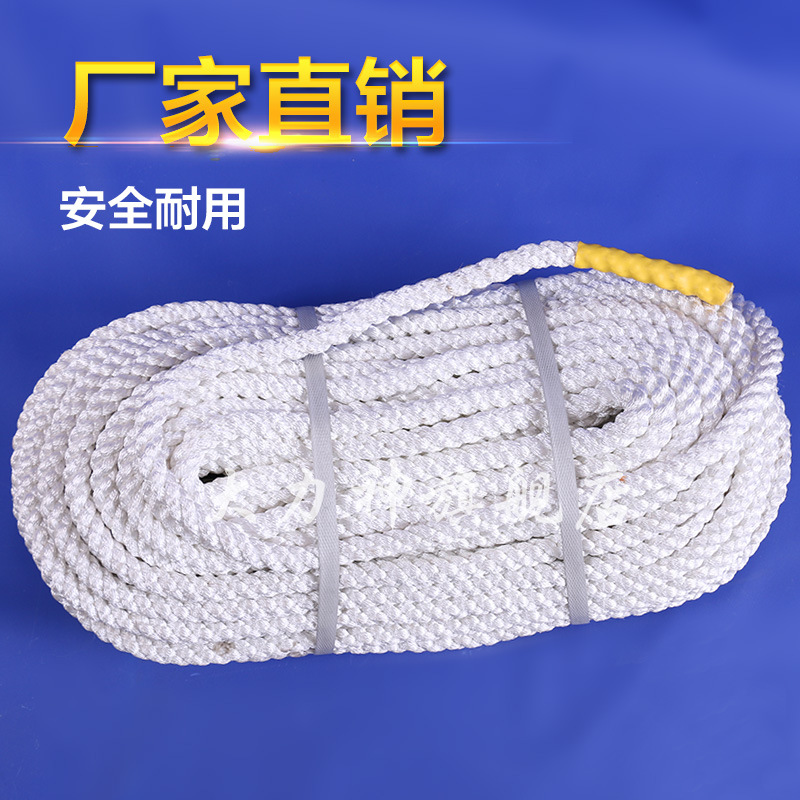 Φ16MM尼龙绳 外墙清洗绳 电工牵引绳 拖车绳