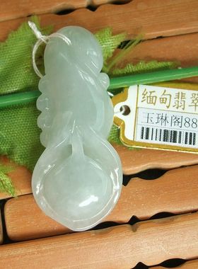 88182玉琳阁翡翠玉 实物拍 正货缅甸玉天然A货翡翠 玉兰花吊坠
