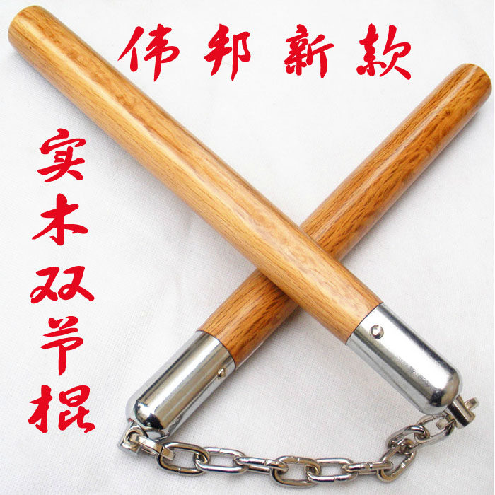 实木木质双截棍实心包邮双节棍