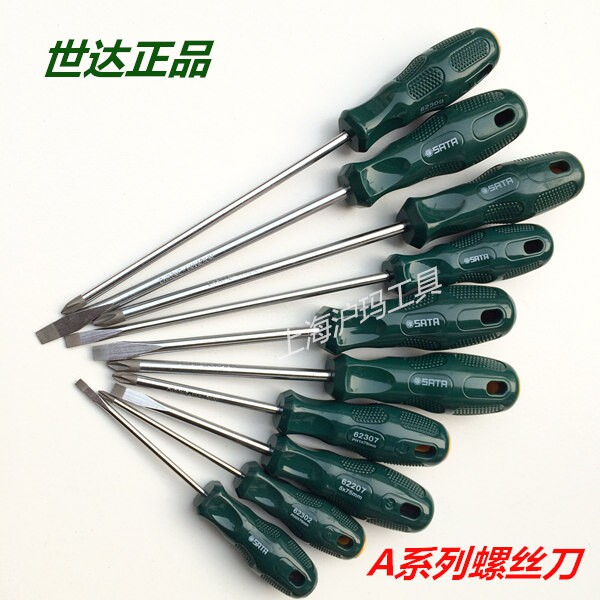 Tournevis pour réparation vélo - Ref 2293299 Image 1