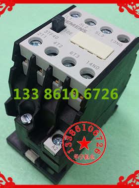 交流接触器 3TF4010-0XM0 220V 3TF-4010E