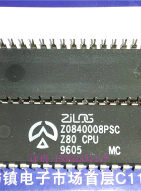 Z0840008PSC . Z80 CPU 微处理器 PDIP40直插脚 老式CPU收藏保用