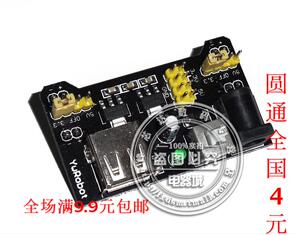 Lampe USB - Ref 380901 Image 16