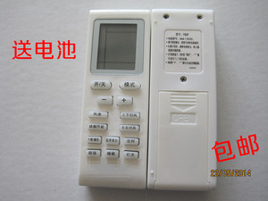 适用于格力空调遥控器YBOF 新绿洲   新金豆  格力YB0F2  YBOPB1