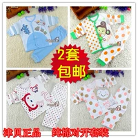 Bộ đồ lót trẻ em Jinbei mới cho bé Bộ quần áo mùa thu bé trai và bé gái đồ lót cotton đồ ngủ cotton đặc biệt - Quần áo lót bộ dài tay bé gái