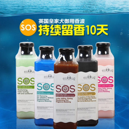 包邮宠物貂油洗毛精美国SOS沐浴露护毛留香狗狗洗澡猫香波沐浴露