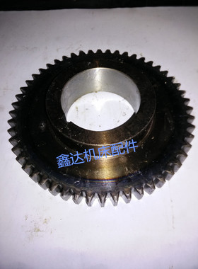 大连机床厂CD6140A/CD6150A齿轮20746. Z52M3. 20748.Z44M2.5