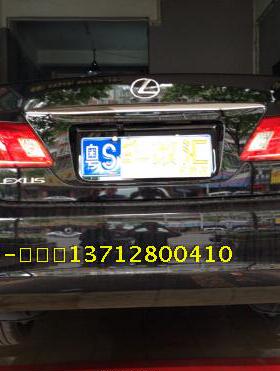 雷克萨斯ES240改装350排气管升级ES350原装双排安静鼓