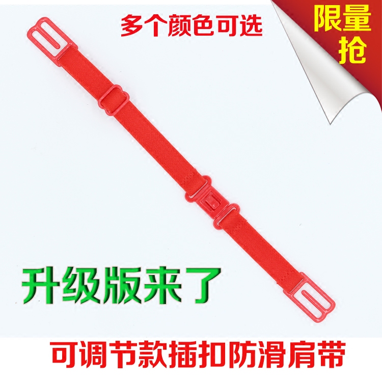 Bretelles pour lingerie - Ref 806248 Image 1