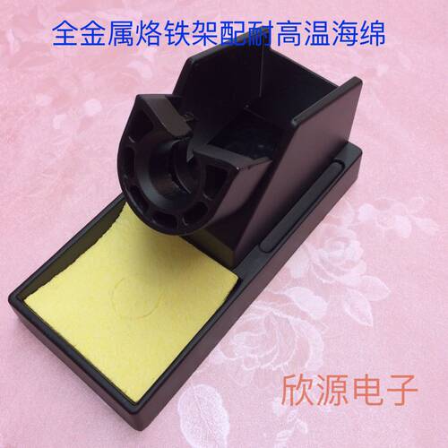 高品质铝合金手柄架不生锈焊台