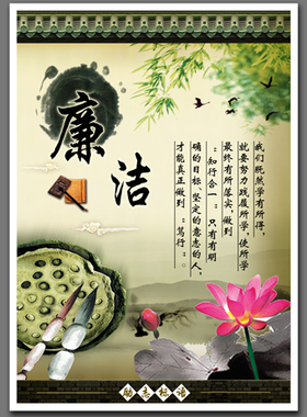 学校教室宣传画书房办公室挂画名人名言励志走廊现代装饰画L3021C