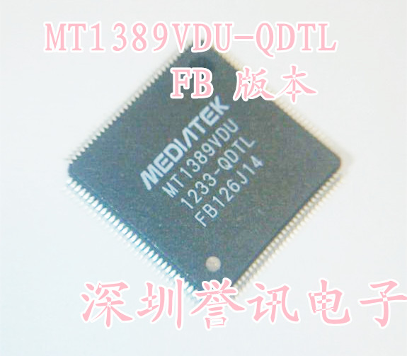 一个起【直拍】MT1389VDU-QDTL 版本:FB EVD.DVD解码芯片