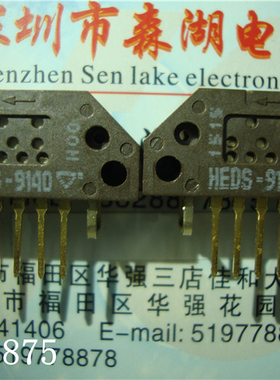 HEDS-9140#H00 HEDS-9140   编码器 SIP-5 原装正品