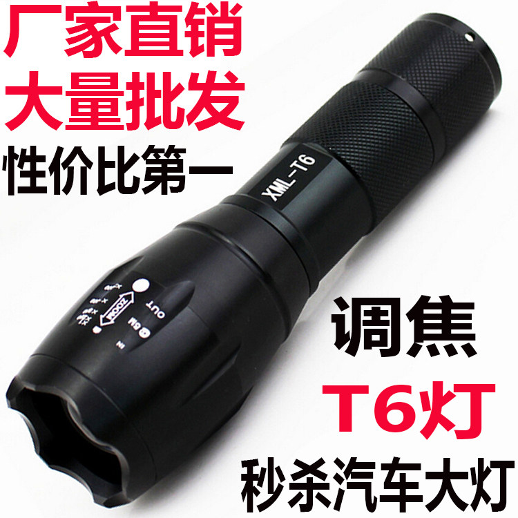 Lumière vélo - phare - Ref 2399943 Image 1