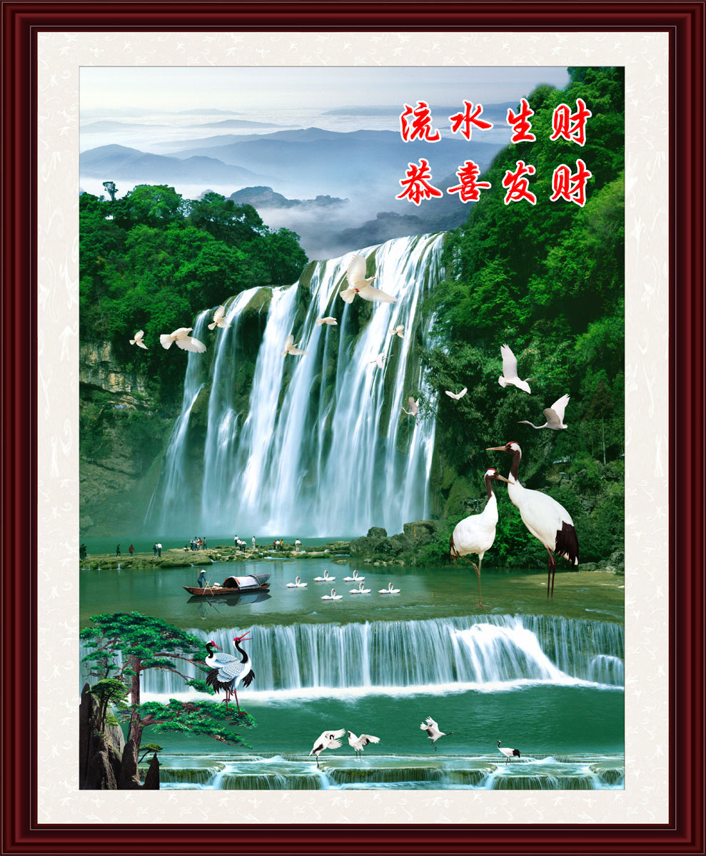 723海报印制展板写真喷绘贴纸846流水生财恭喜发财山水画