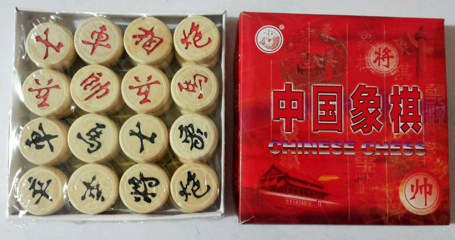 中国象棋玩具亲子游戏棋益智包邮