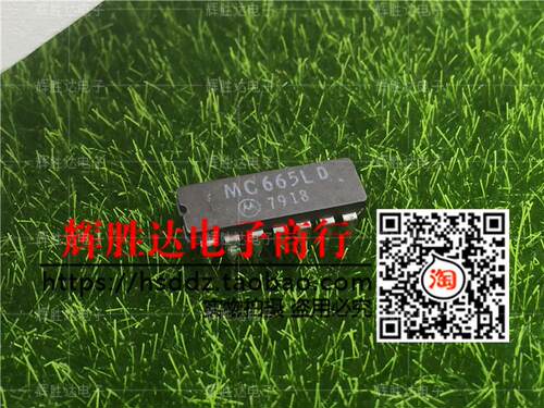 MC665L进口现货，集成电路IC 批量供应 可直拍