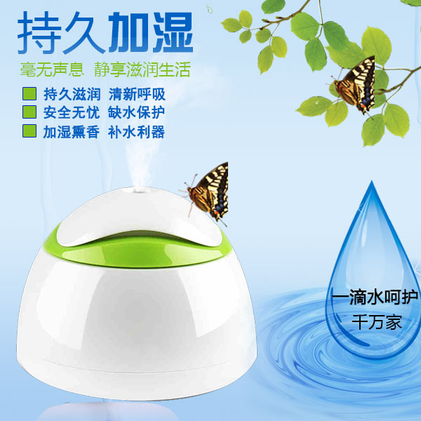 Humidificateur USB - Ref 410506 Image 1