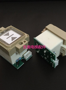 电梯按钮 BS34A按键开关 Otis西子奥的斯电梯方形按钮原装