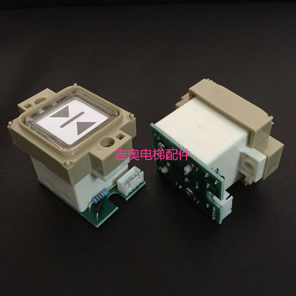 电梯按钮 BS34A按键开关 Otis西子奥的斯电梯方形按钮原装