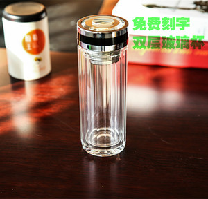 男士高档双层带盖玻璃水杯办公茶杯 庆周年定制礼品刻字水晶杯子