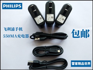 飞利浦手机售后现货即发原装全新小容量快速充电器带数据线包邮