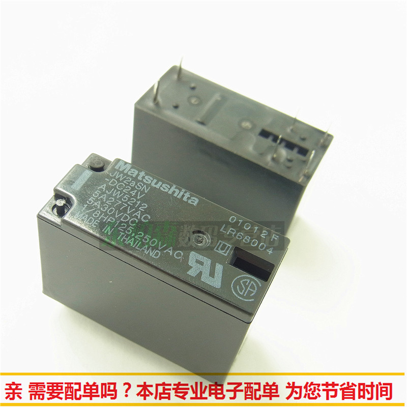JW2ASN-DC24V AJW5212 继电器24V 直插6个脚 全新现货