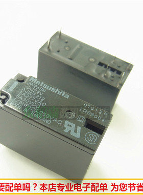 JW2ASN-DC24V AJW5212 继电器24V 直插6个脚 全新现货